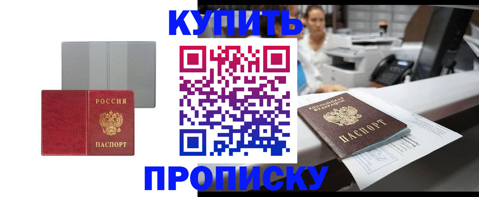 миграционный учет в Онеге